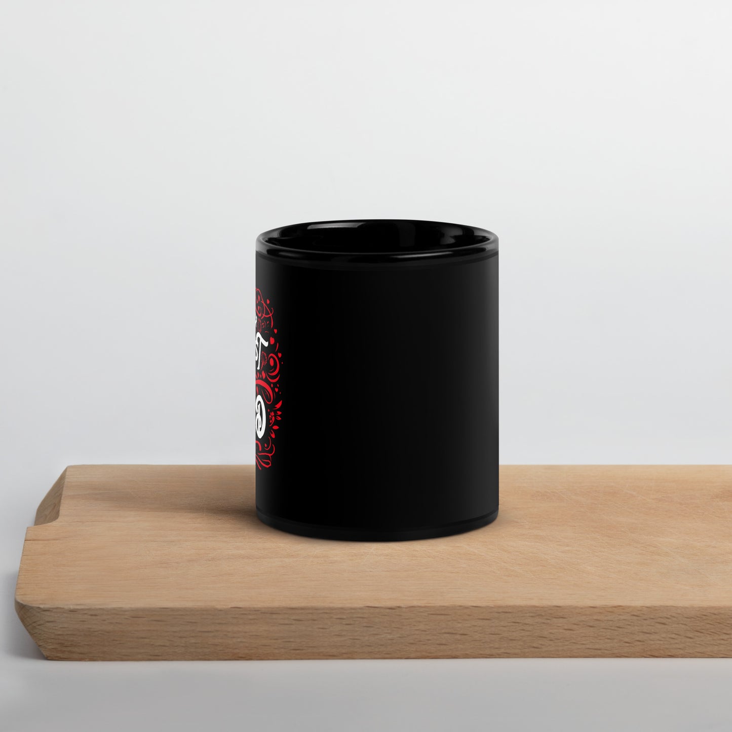 Together Against the World Black Glossy Mug
